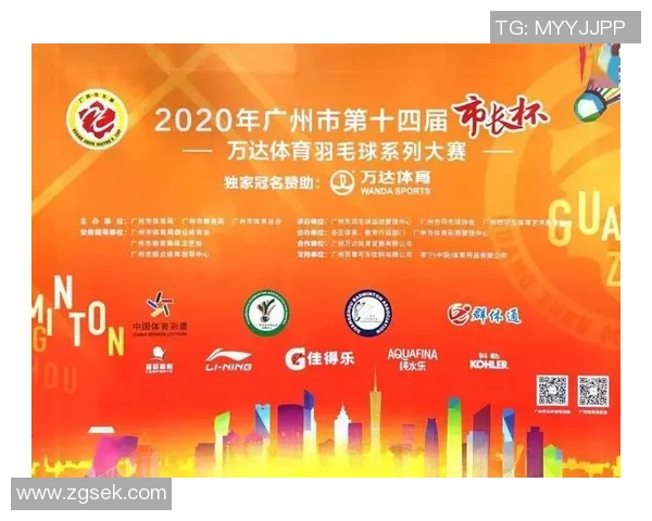 广州羽毛球队比赛经验分析及其对成绩的影响研究 广州羽毛球队比赛经验分析及其对成绩的影响研究