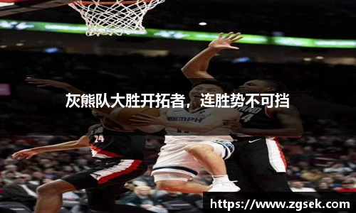 雷火电竞亚洲官网