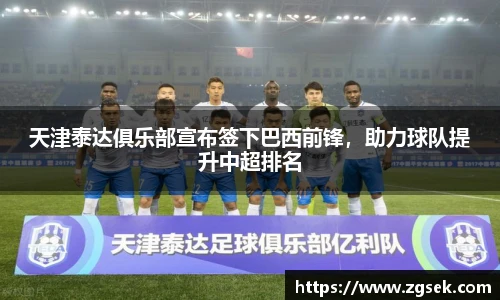 雷火电竞亚洲官网