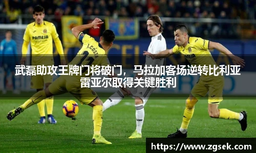 雷火电竞亚洲官网