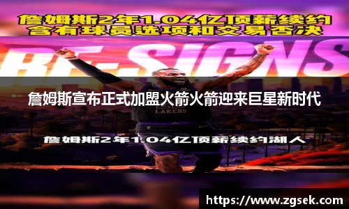 雷火电竞亚洲官网
