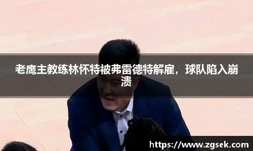 雷火电竞