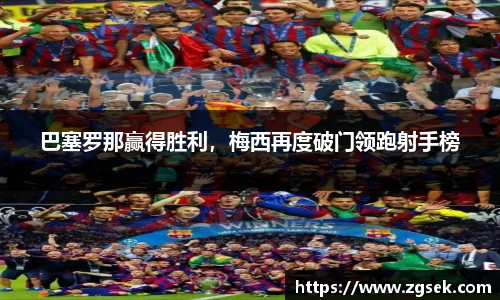 雷火电竞亚洲官网