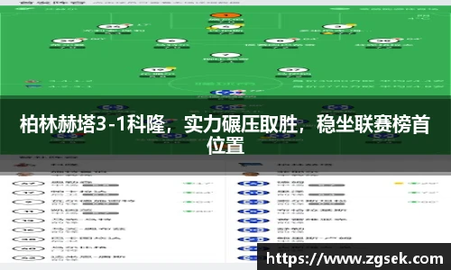 雷火电竞官方网站入口