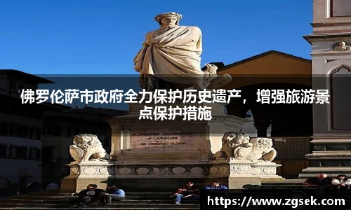 雷火电竞亚洲官网