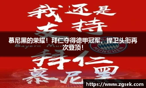雷火电竞