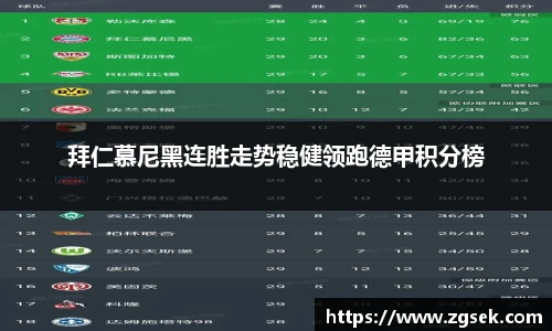 雷火亚洲电竞平台