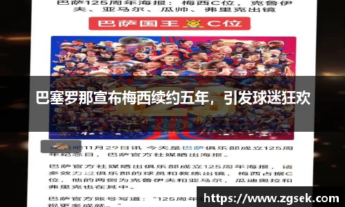 雷火亚洲电竞平台
