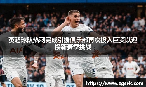 雷火电竞官方网站入口