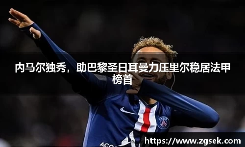 雷火电竞