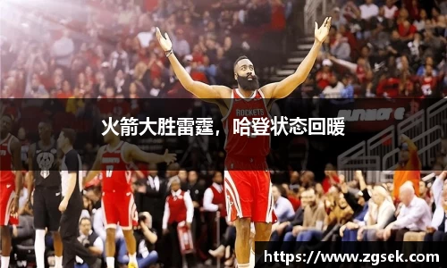 雷火电竞亚洲官网