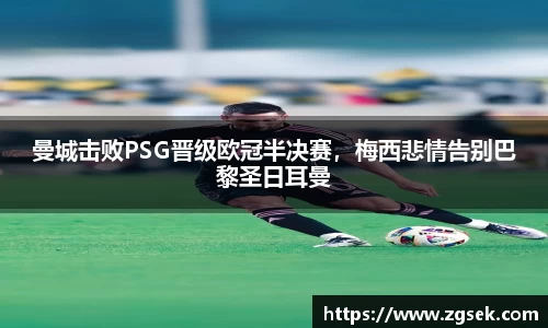 雷火电竞官方网站入口