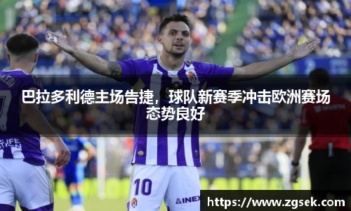 雷火电竞亚洲官网