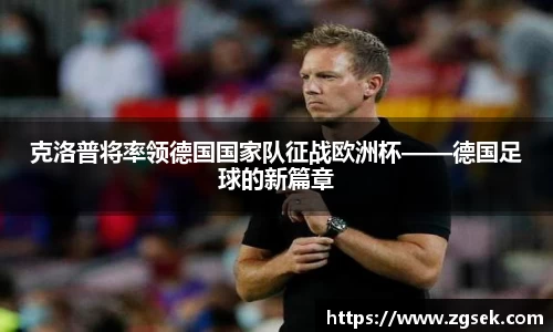 雷火电竞官方网站入口