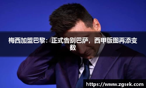 雷火电竞亚洲官网
