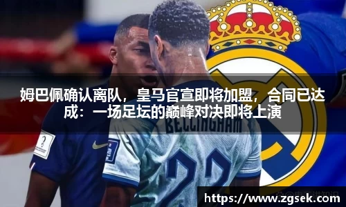 雷火电竞亚洲官网