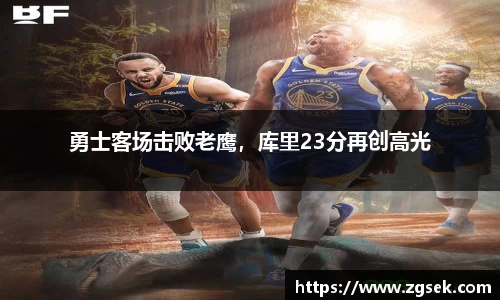 雷火电竞亚洲官网