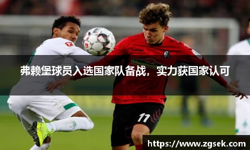 雷火电竞