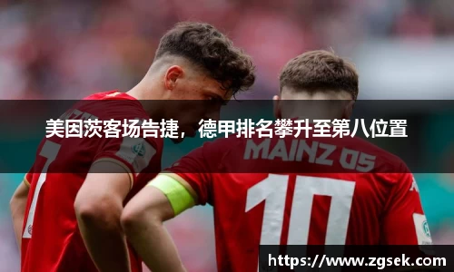 雷火亚洲电竞平台