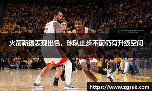 雷火电竞