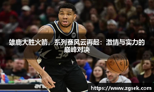 雷火电竞亚洲官网