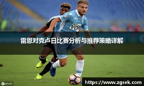 雷火亚洲电竞平台