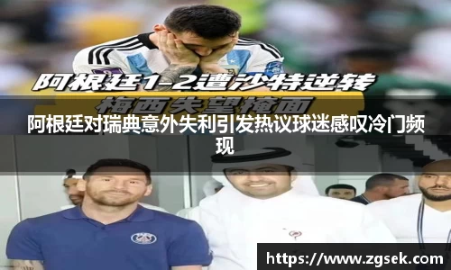 雷火电竞