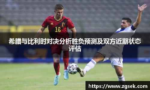 雷火亚洲电竞平台