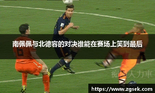 雷火电竞