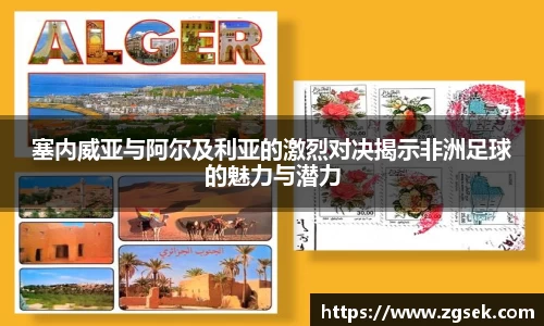 雷火电竞亚洲官网