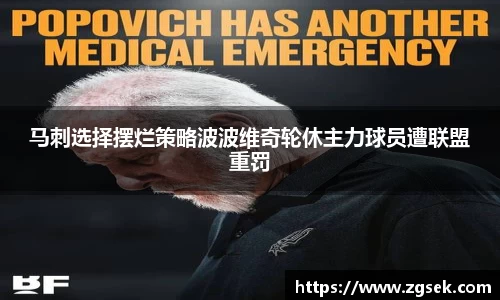 雷火电竞