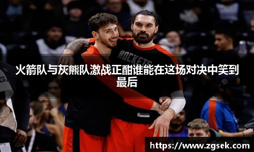 雷火电竞官方网站入口