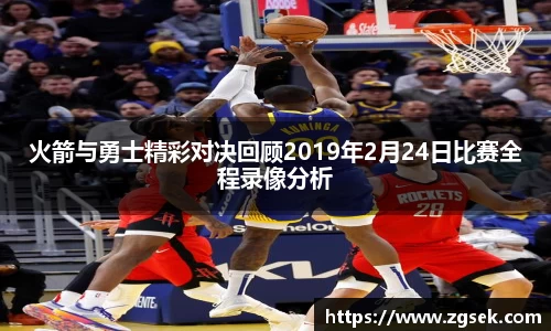雷火亚洲电竞平台