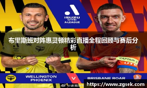 雷火亚洲电竞平台