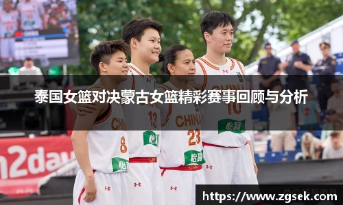 雷火亚洲电竞平台