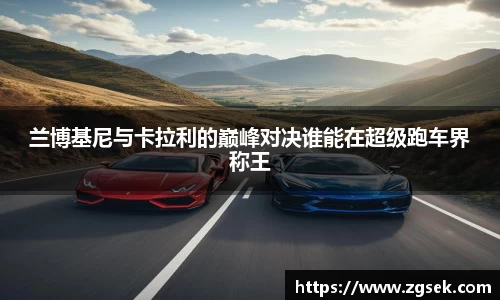 雷火电竞