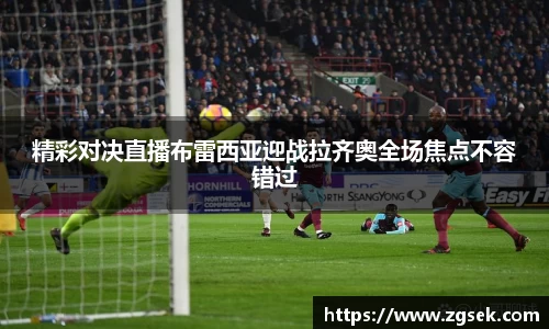 雷火亚洲电竞平台