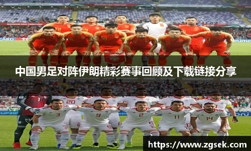 雷火电竞亚洲官网