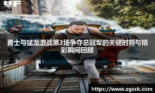 雷火电竞亚洲官网