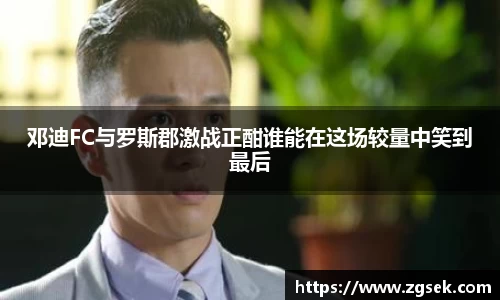 雷火电竞官方网站入口