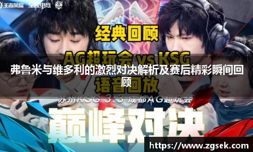 雷火电竞