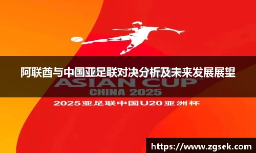 雷火亚洲电竞平台