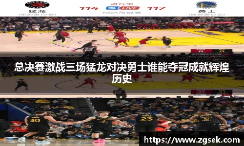 雷火电竞