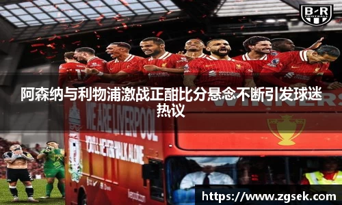 雷火亚洲电竞平台