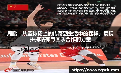雷火电竞亚洲官网