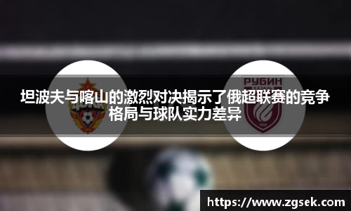 雷火电竞官方网站入口