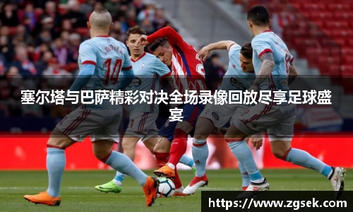 雷火电竞