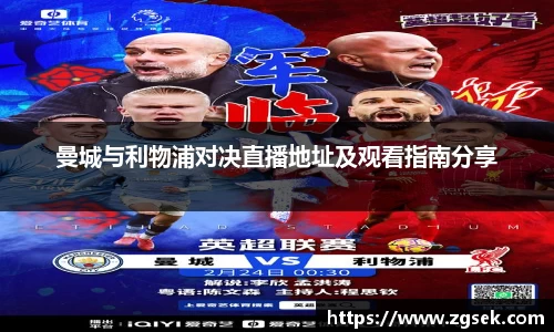 雷火亚洲电竞平台