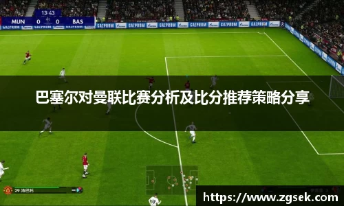 雷火电竞