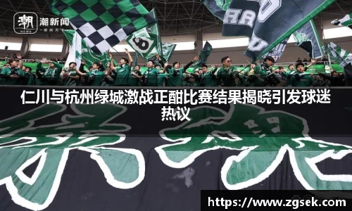 雷火电竞亚洲官网